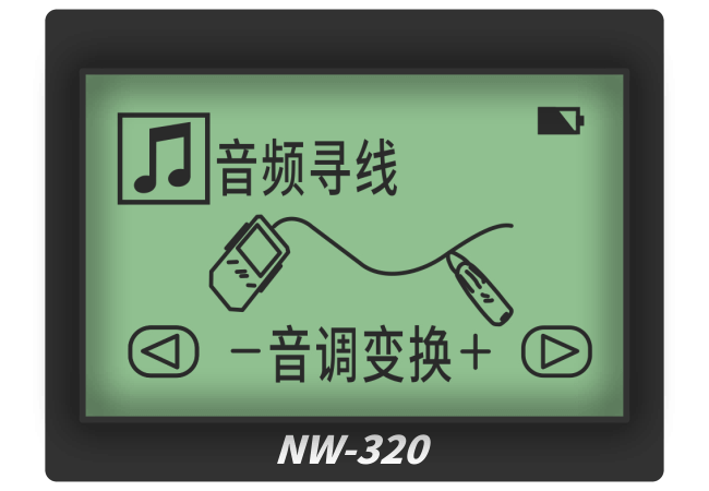 數字音頻尋線與模擬音頻尋線的區別在哪兒？